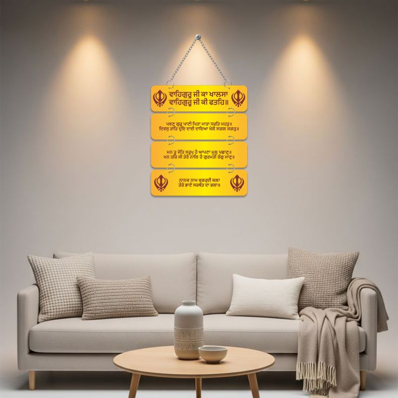 GIFTMEBAZAR Wooden God Wall Hanging For Home & Office Wall Decor  Religious Wall Art | Spiritual Wood Hanging  Modern Atwork (Gurbani Quotes & Khanda Symbol Decor)